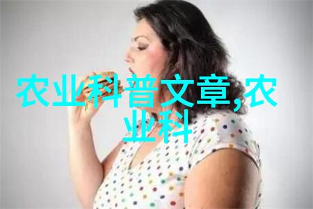 十大养牛骗局揭秘谎言背后的财富游戏