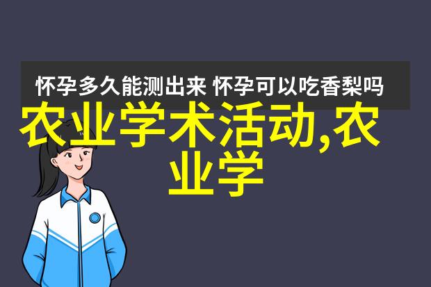 中药材种植艺术中国传统医学的绿色宝库