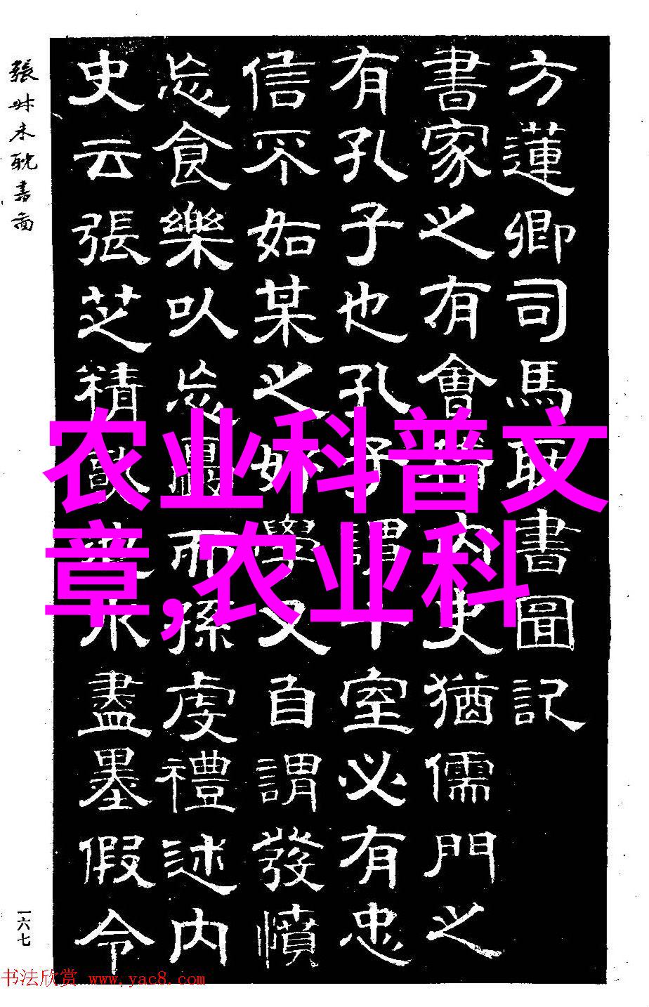中药种植 - 赚钱之选现在最有潜力的中药材种植项目