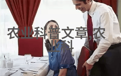 春日园艺蜜桃的秘密花园