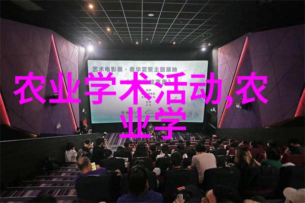 走进传统智慧之门中草药6000种图解背后的文化意义