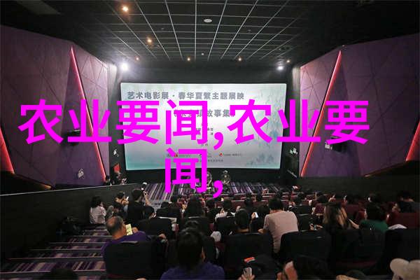 花开百态各种种子的图片如何展现它们的特点