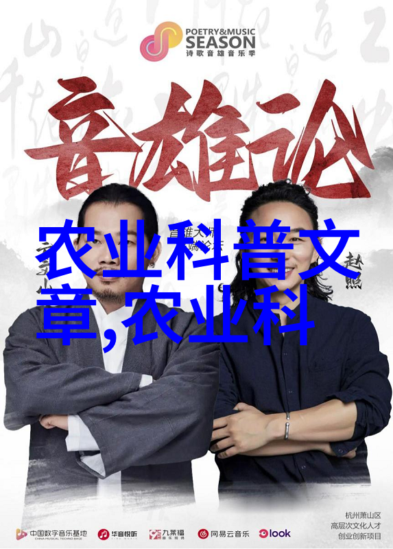 蒜苔之歌价格的韵律与香气的跳跃