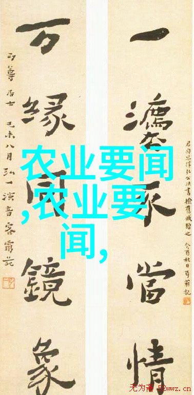 北方旱地的药材选择揭秘适宜种植的草本宝藏