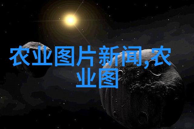 探索菌类多样性未知领域中的微生物宝库