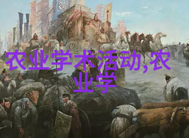 旺财花园十大财源滚滚来