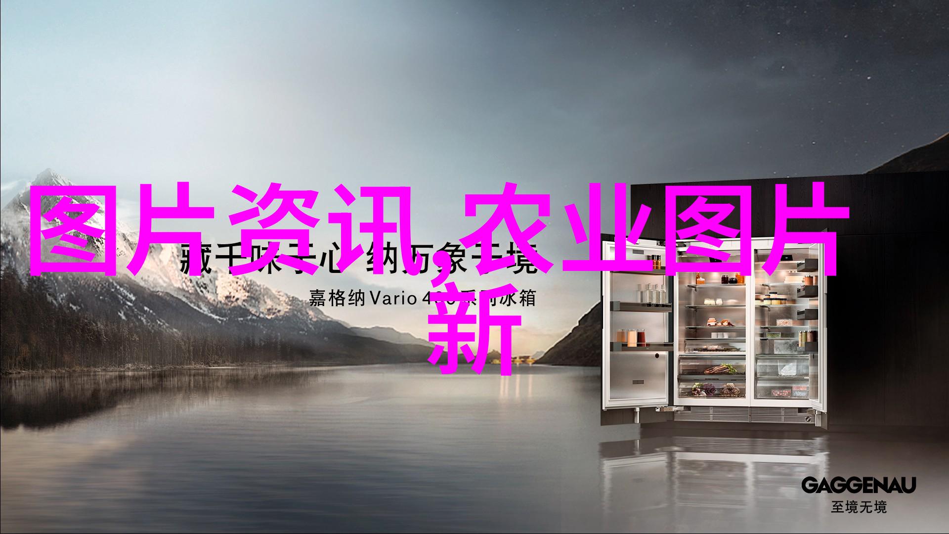 蔬菜种子种植时间表春暖花开的逆袭