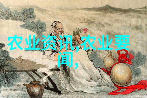 水果的秘密种子揭开它们背后的神秘