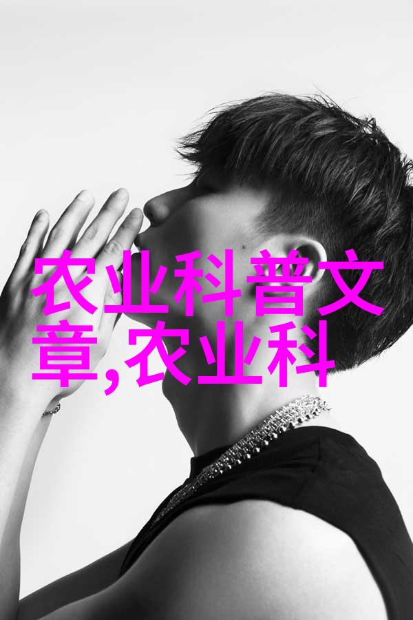 娘子合欢情感纠葛与爱恨交织的故事总结