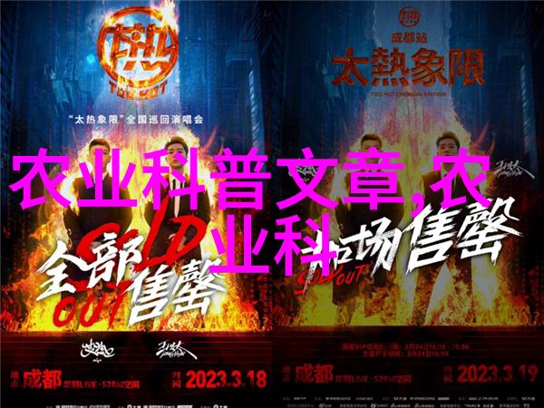 茶的多样花园探索不同种类的奇妙世界