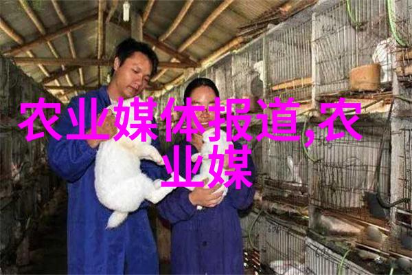 现在在农村做什么养殖比较好-畜牧与水产农村养殖的双赢选择