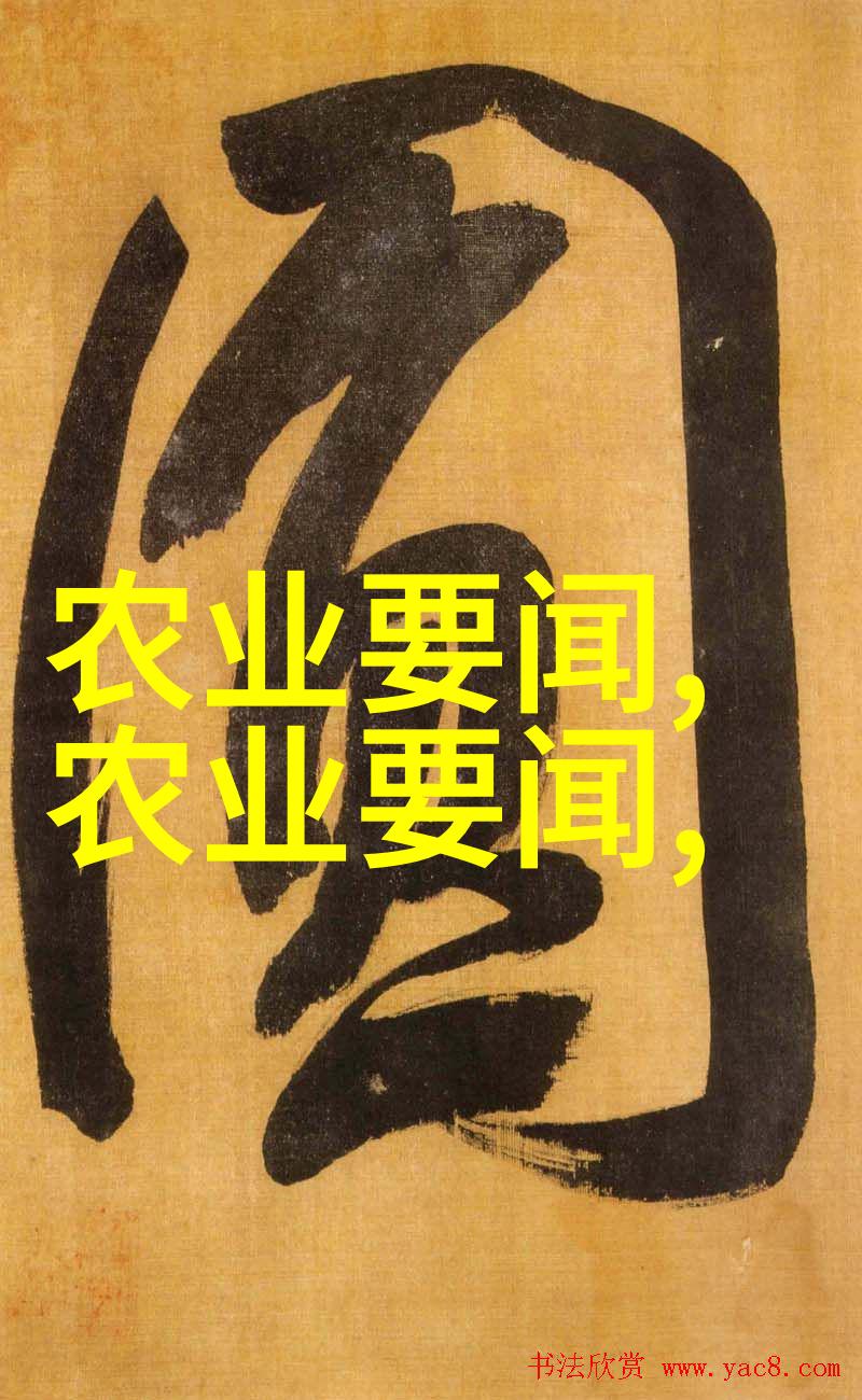 农药肥料-绿色耕地环保农药肥料的选择与应用策略