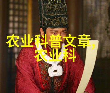 健康产业未来药材种植绿色医疗新蓝图
