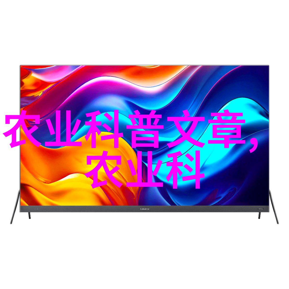 园艺市场-直径60公分广玉兰的市价春天的花香与经济效益