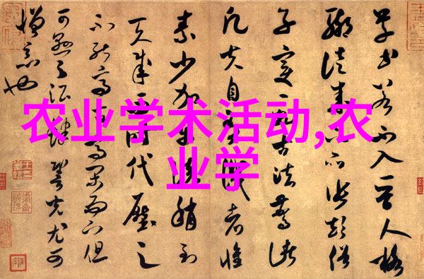 春不老-永恒的绿意探索春不老植物的秘密