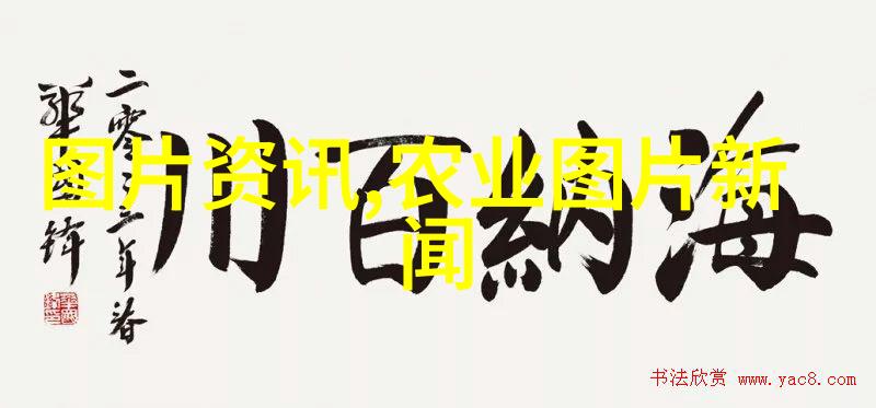 农业科普活动_农业科普知识宣传材料_科普农业活动主题