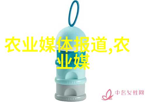 绿色作物健康生活探索专门卖农药的网站