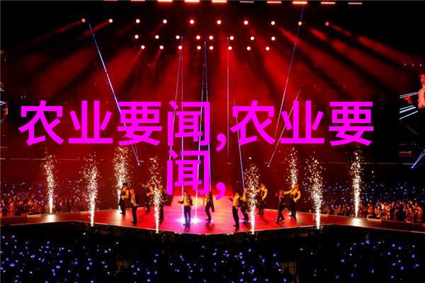 龙虾养殖技术全解析从种苗选育到环境调节的精细操作