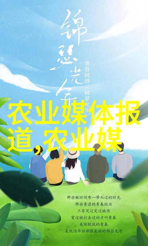 种什么药材致富我来告诉你