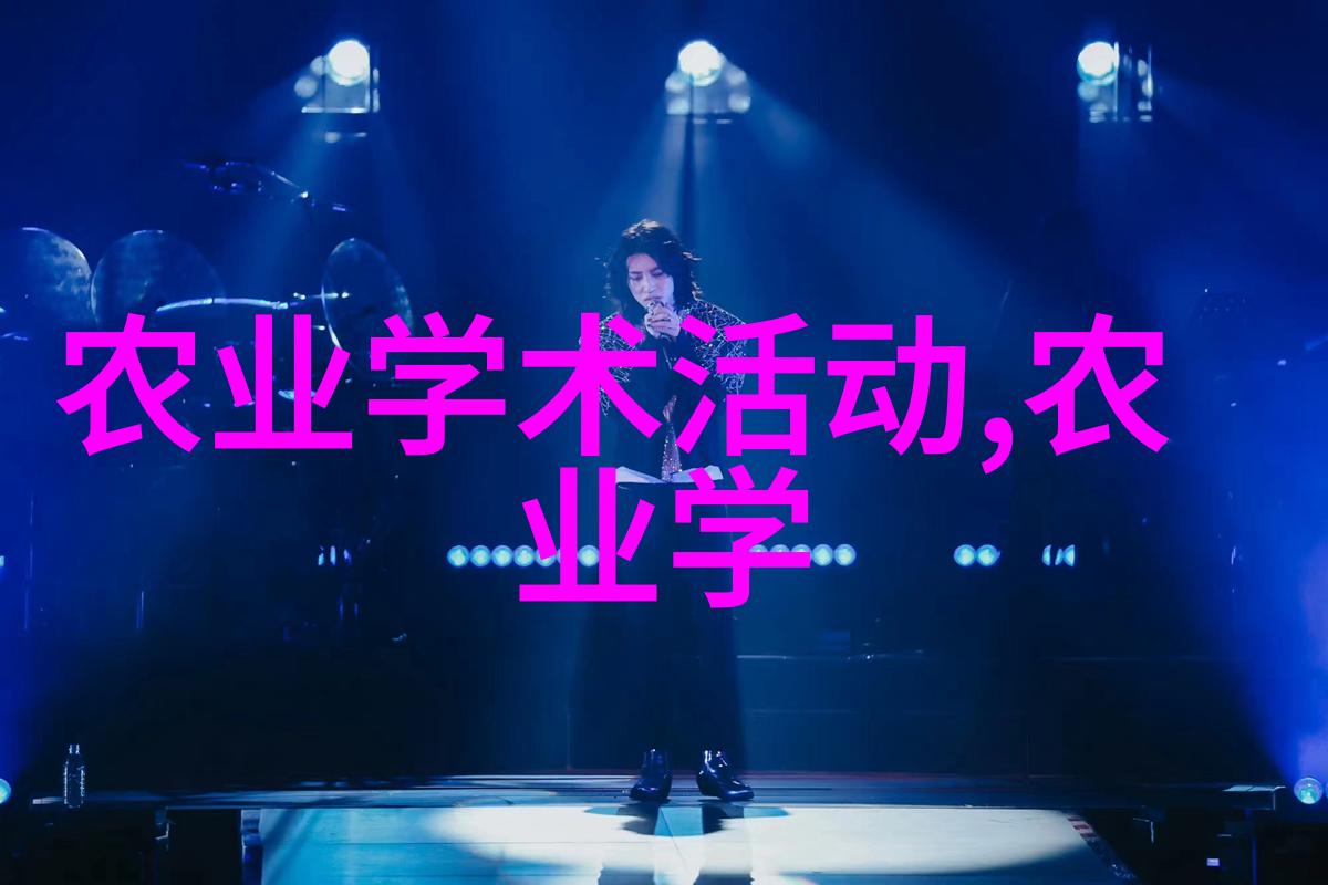 勇敢的步伐就干去成就未来