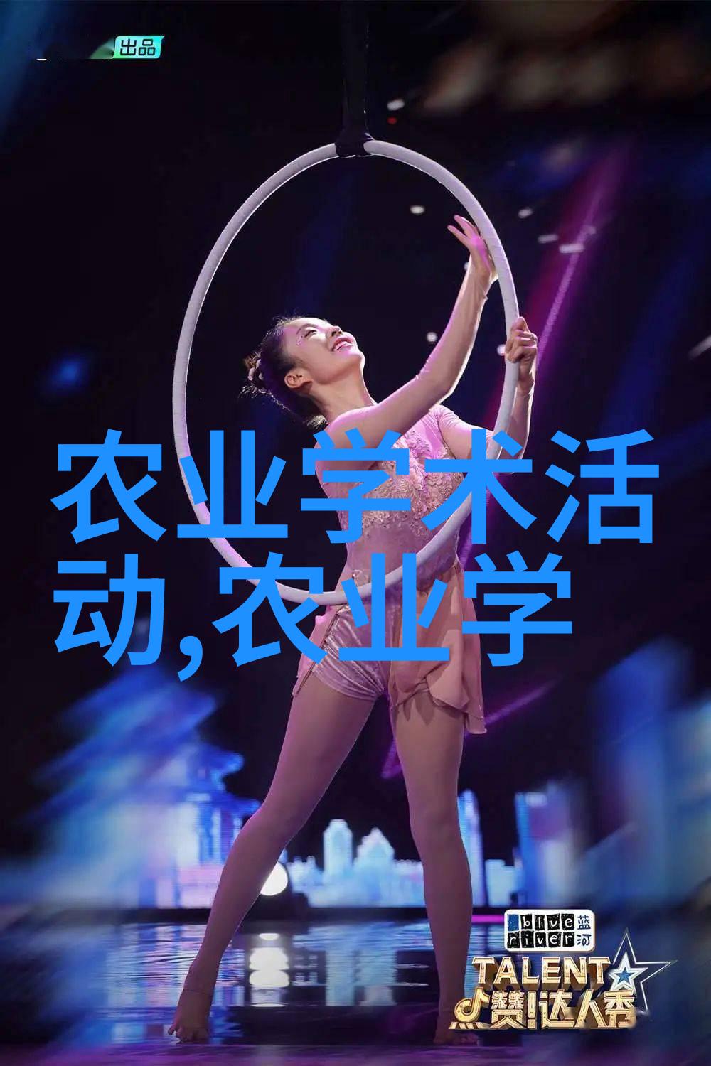 草药秘笈揭秘速生中药材的种植奥义