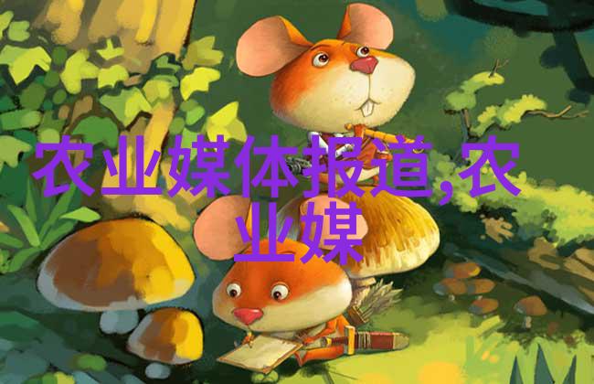现代药材种植热门选择高效药用植物种植指南