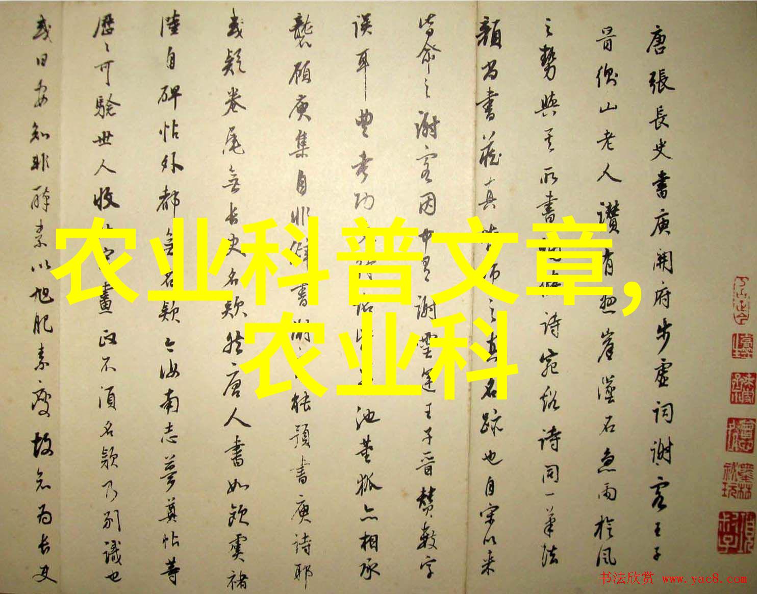 绿茵遮日大棚种植的艺术与科技