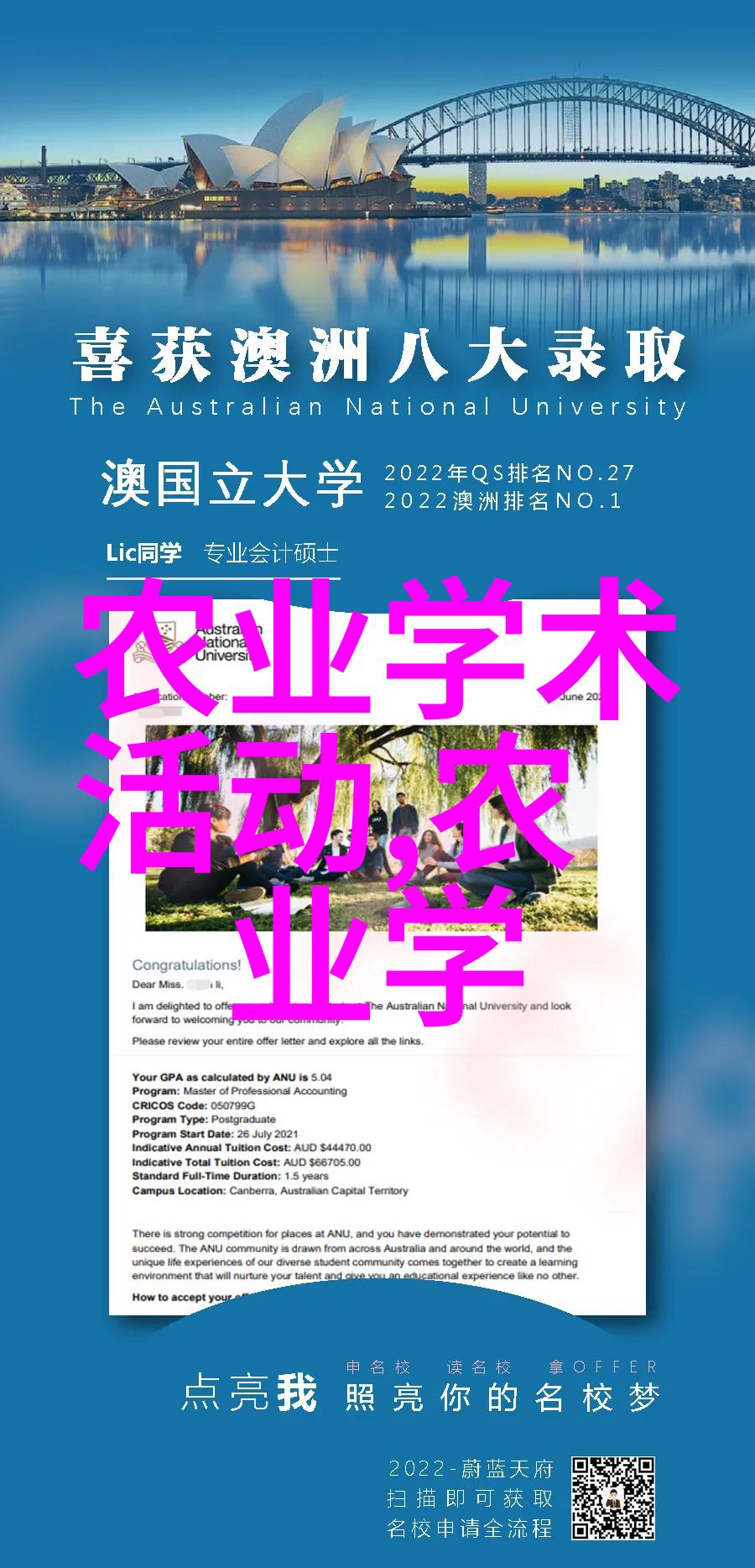 冬季露地蔬菜种植室外还是室内更好
