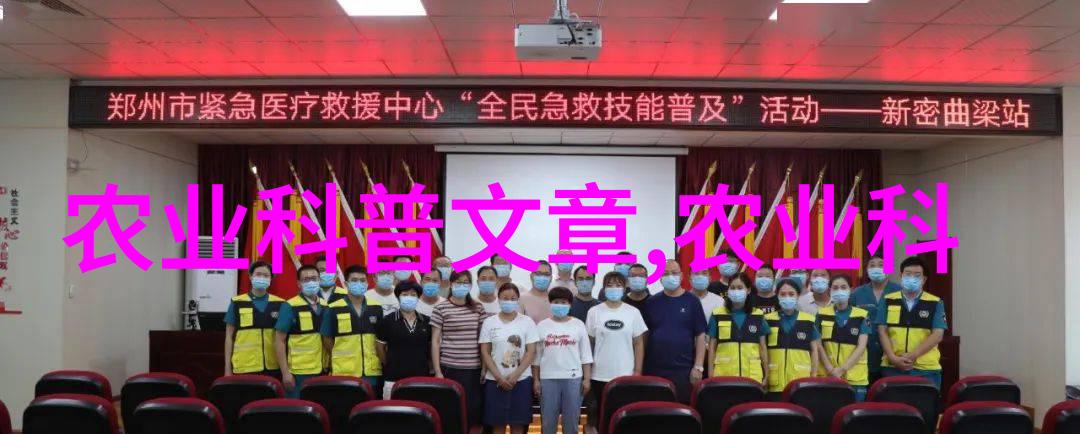 无忧果实探索自然和谐中的优质种植