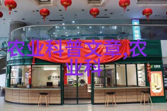 中药材种植基地申请指南了解如何申办中药材种植基地