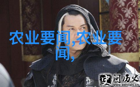 现代药用植物的选择与种植策略