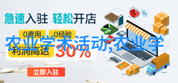 草药新贵揭秘那些即将走红的中药材