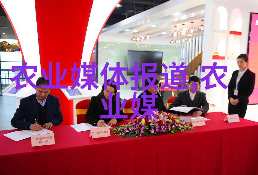 养殖场设计与设施建设指南