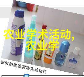 甜蜜守护者揭秘养蜂人的必备工具箱