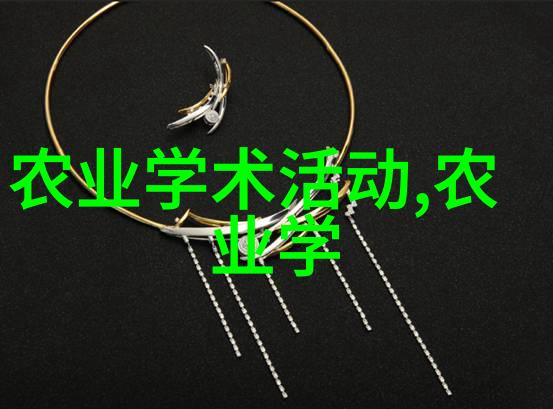 亳州中药材网上交易平台我的药材生意如何