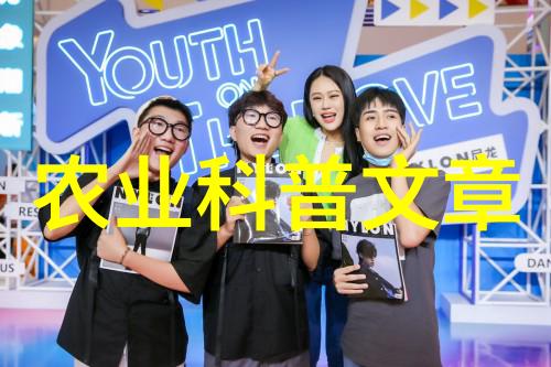 农业科普讲座_农业科普知识宣传_农业科普活动