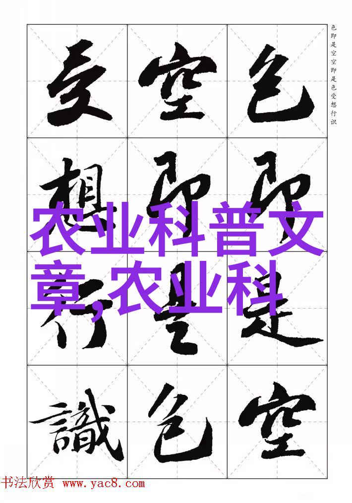 农业生产技术现代化耕作方法精准农业应用大型机械化运用