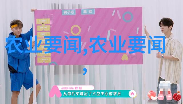 旱地奇葩探索无需滋润的药材珍品