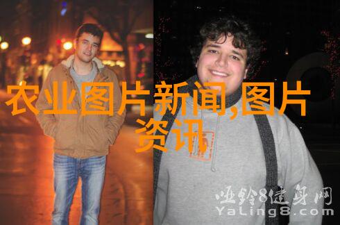 农业学术活动_农业学术会议_学术农业活动包括哪些