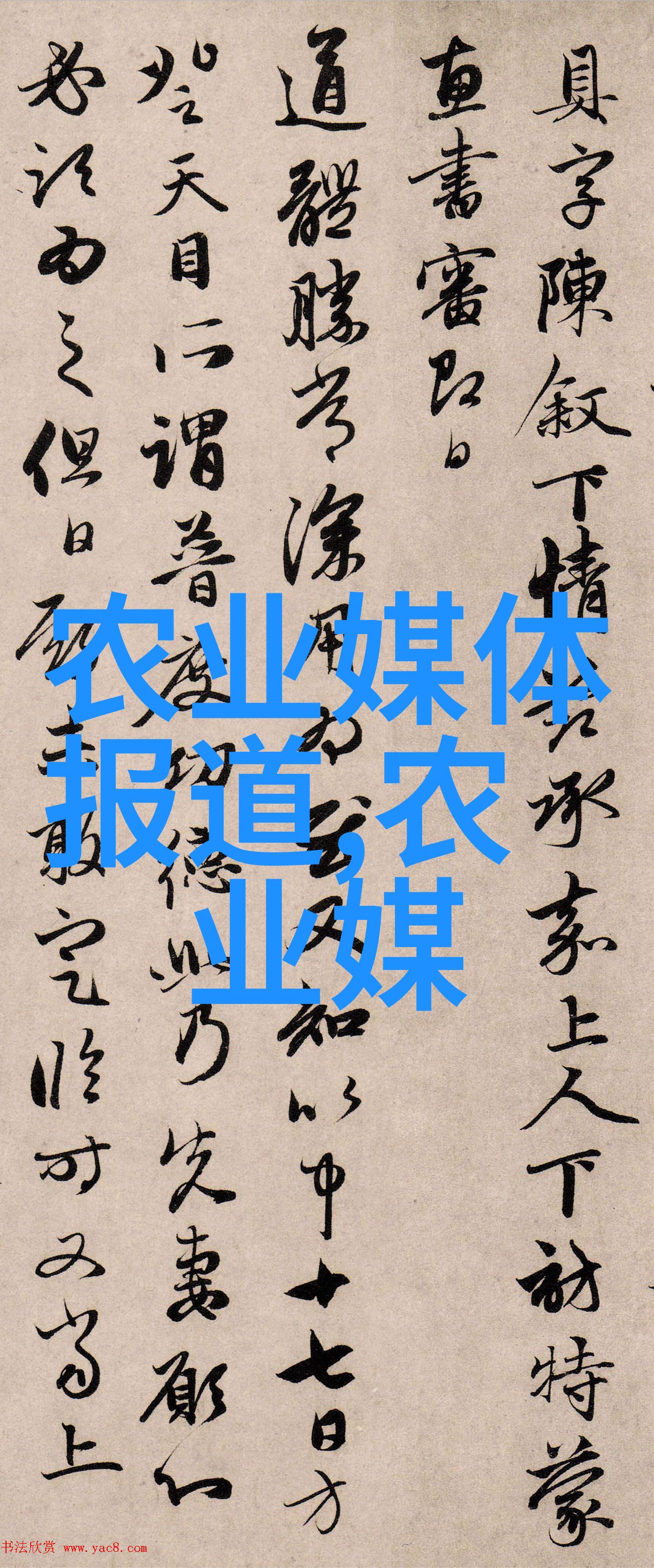 12公分木瓜树种植小知识