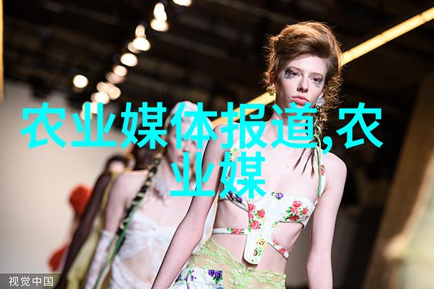 山间药材的秘密花园探索农村草药的奇迹与应用
