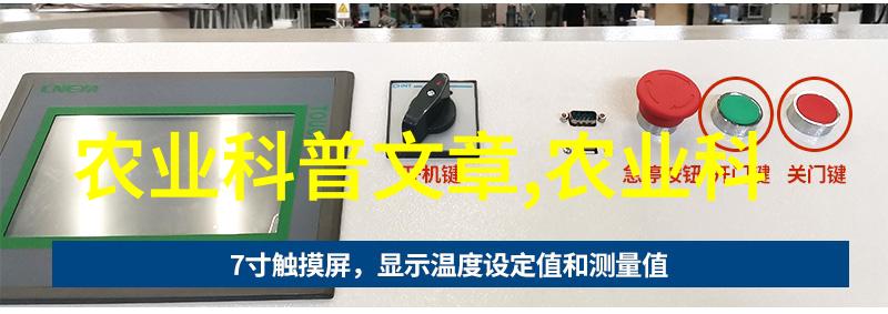 夸张的土地种植秘诀最赚钱柑橘保树法万能冻土解决方案