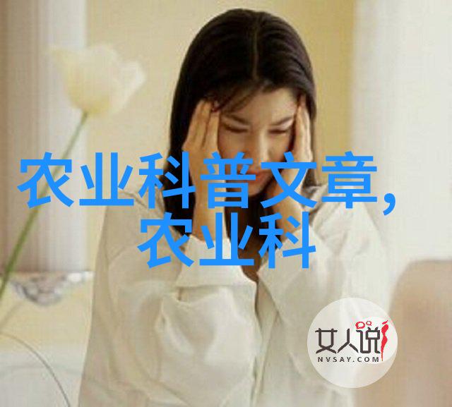 自然美食-采摘的喜悦带种子的水果图片集