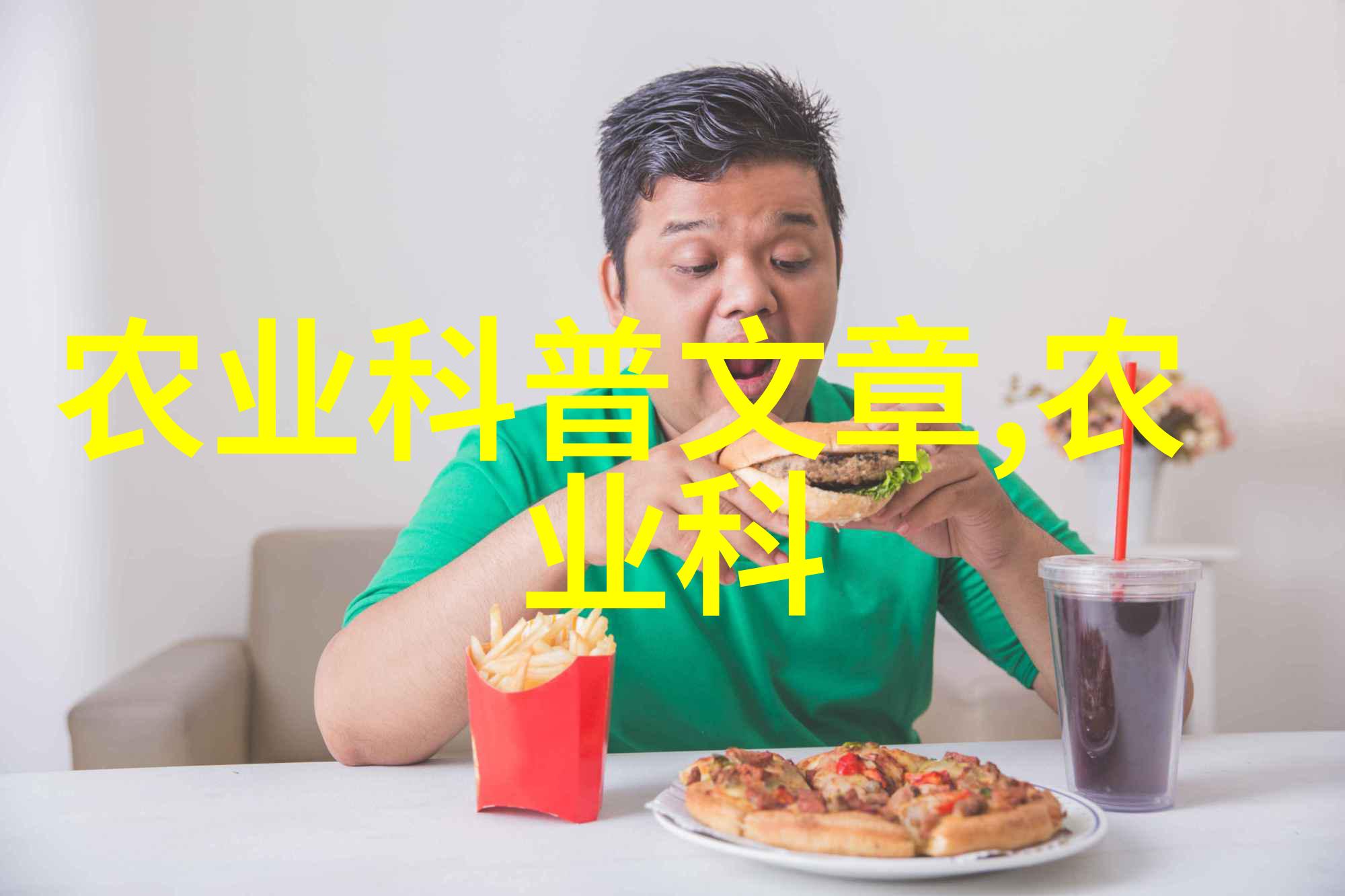 中国农业机械化信息网智慧播种丰收未来