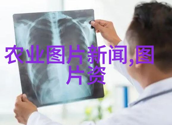 农场经营的钱树详解养殖贷款50万的条件与要求