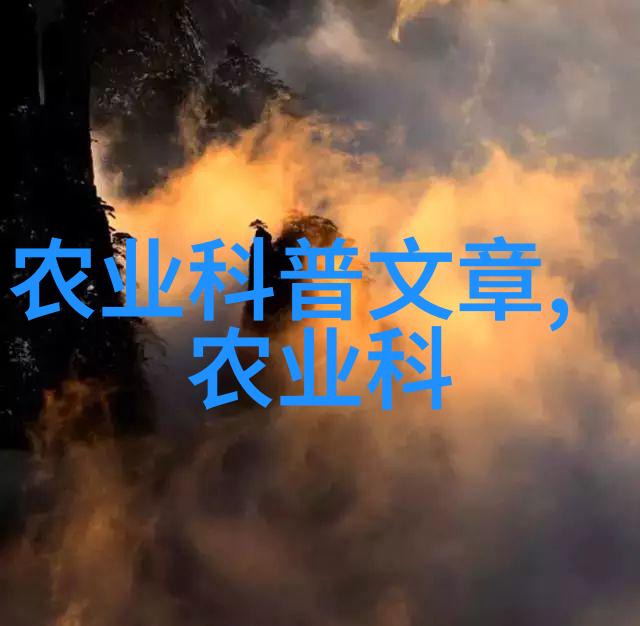 合作共创未来免费供苗种植回收项目解析