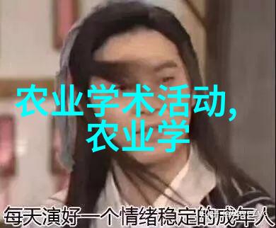 丰富多彩的果实种子世界每一粒生命的源泉