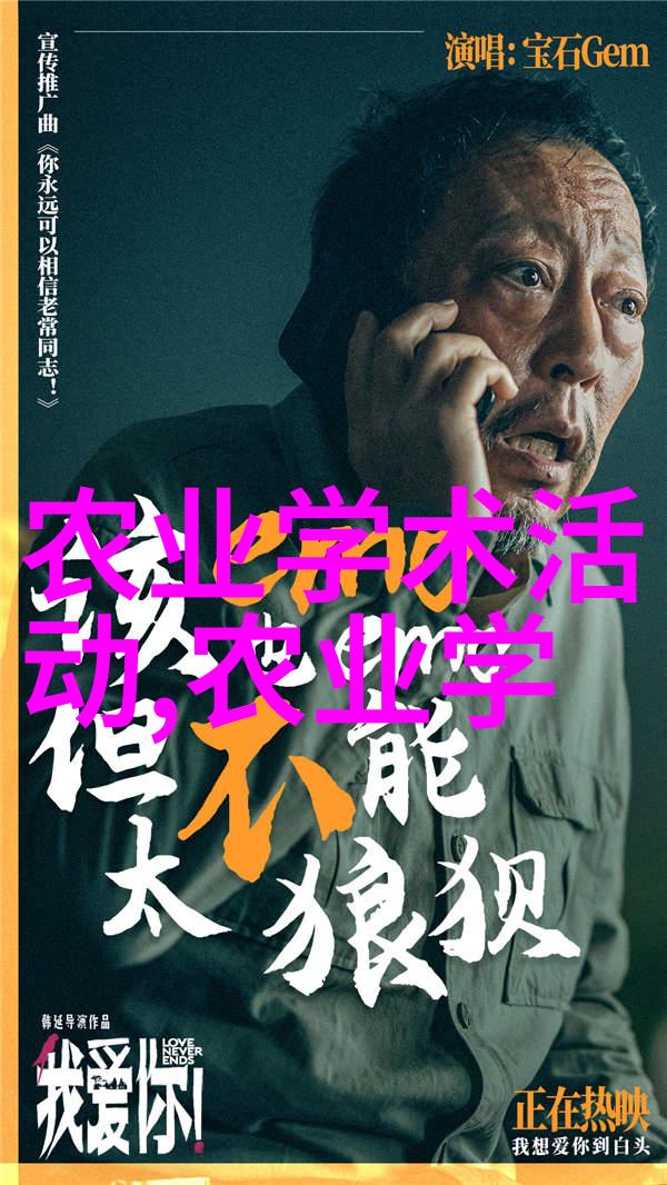 10公分黄栌价格-十公分黄栌市场价探秘花卉行业的成本与盈利
