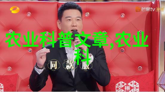 福建中药材种植福建地区适宜的中草药种植