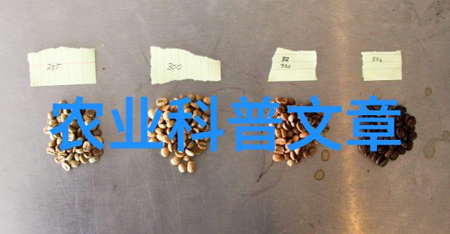 学术农业报告怎么写_农业学术报告_农业学术报告心得体会